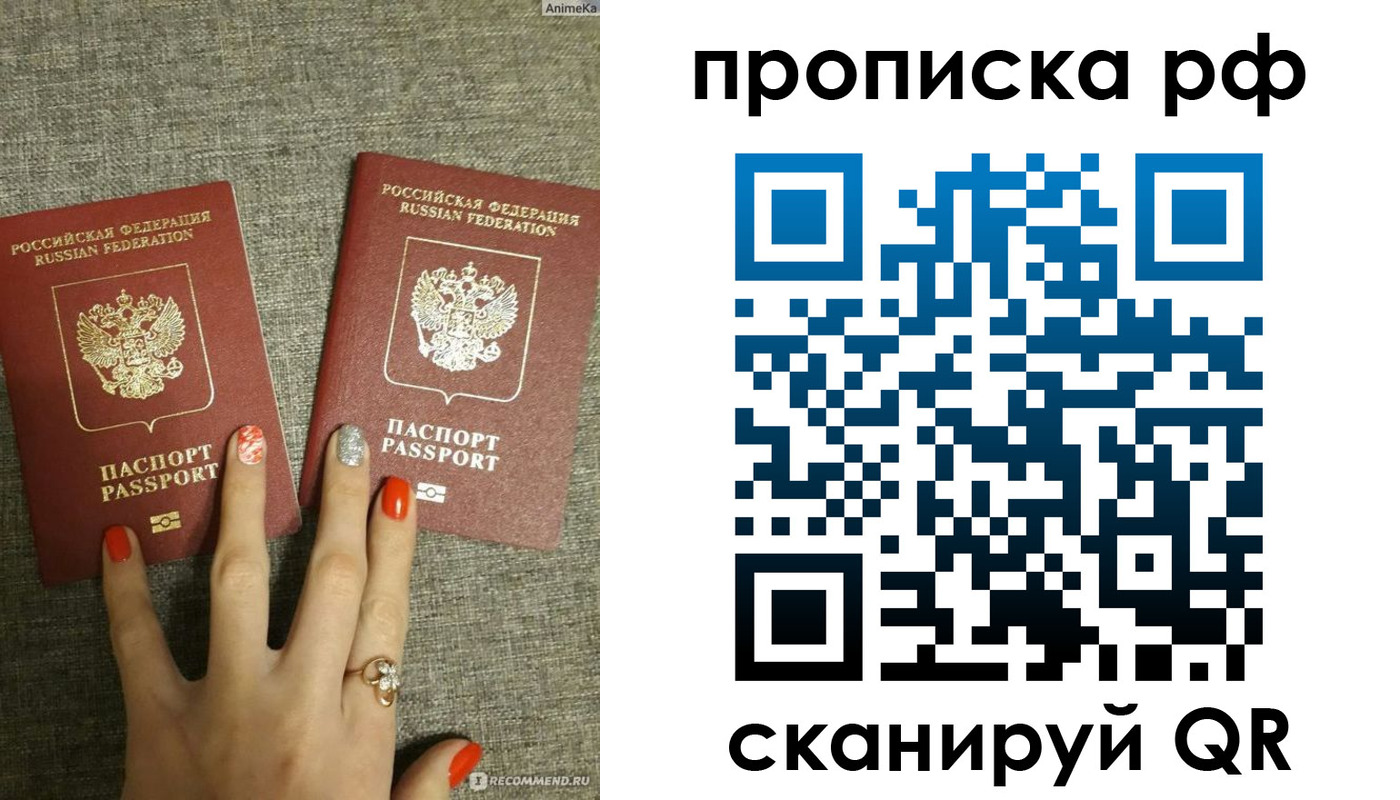 миграционный учет в Новгородской области