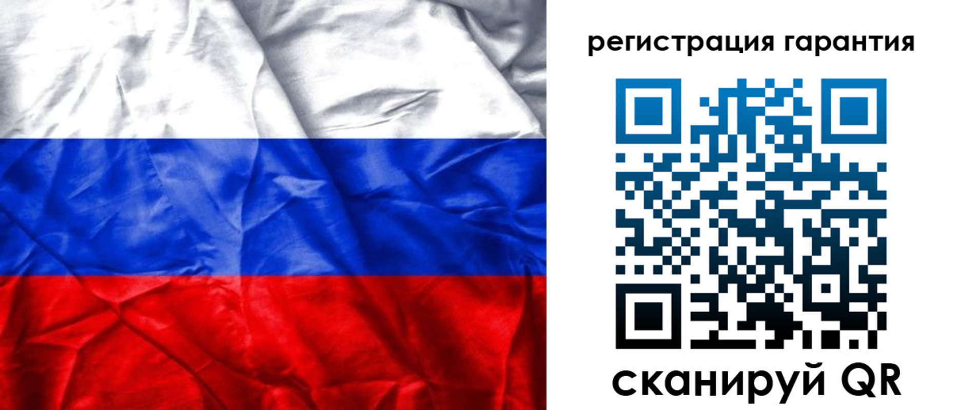 временная прописка в Новгородской области